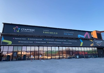 Фото Новосибирск